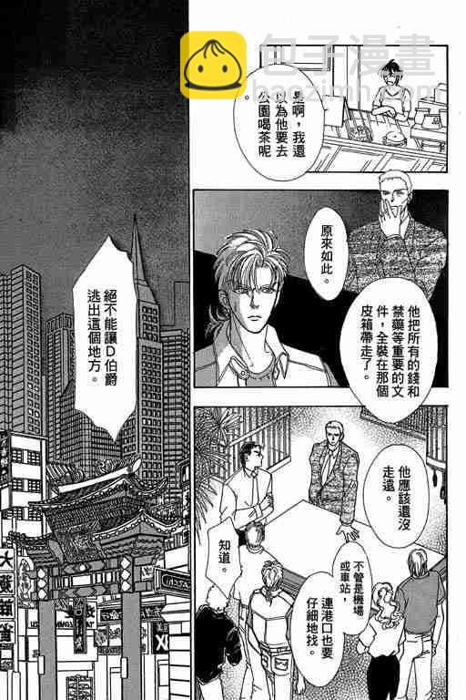 第10卷66