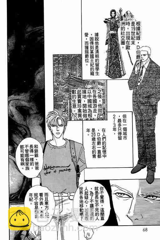 第10卷71