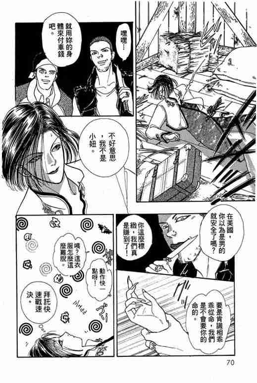 第10卷73