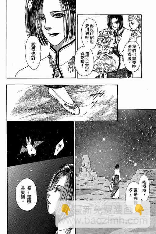 第10卷77