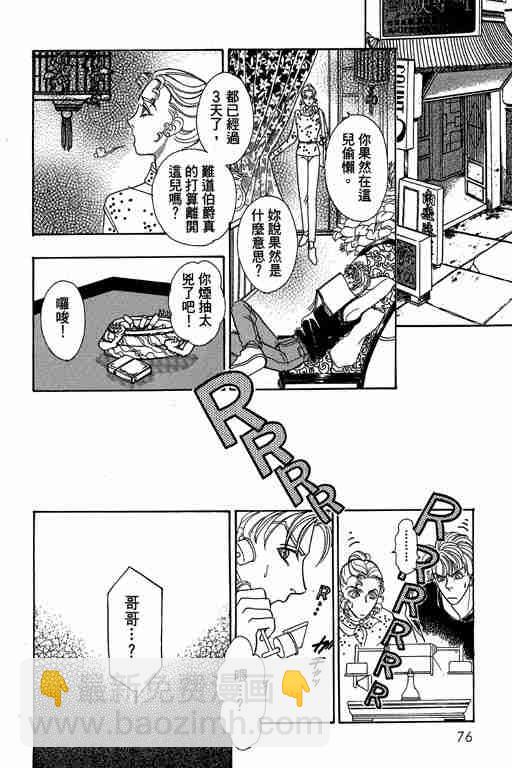 第10卷79