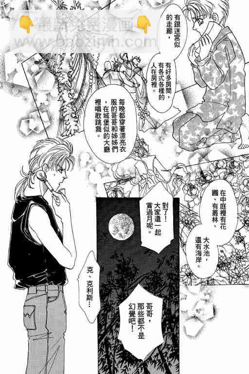 第10卷81