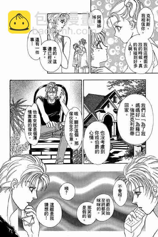 第10卷83