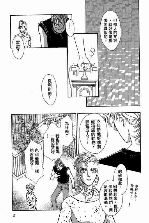 第10卷84
