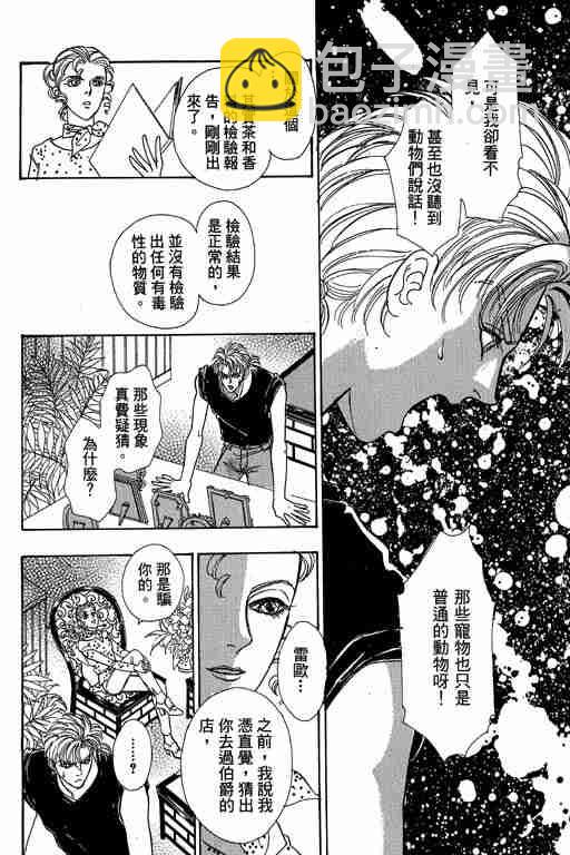 第10卷85