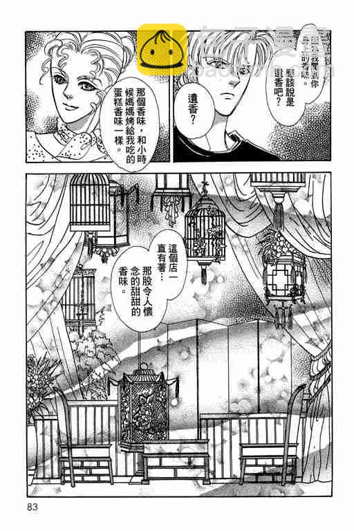 第10卷86