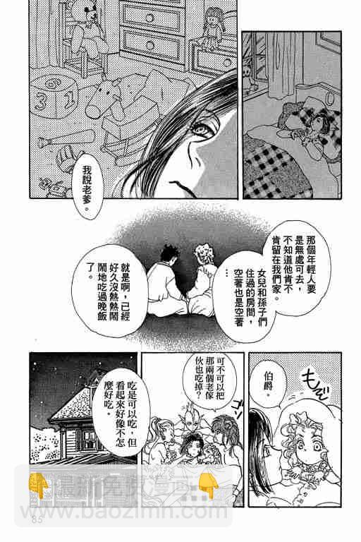 第10卷88