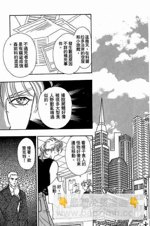 第10卷90