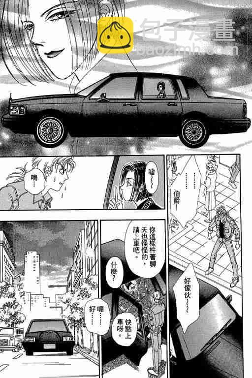 第10卷94