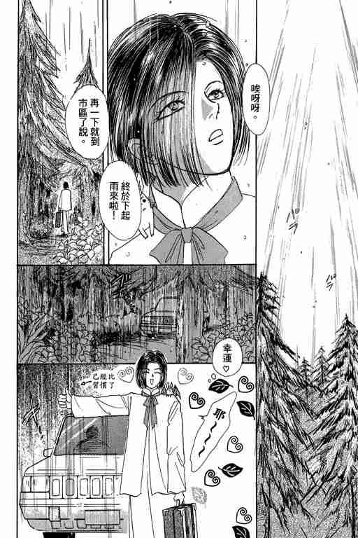 第10卷97