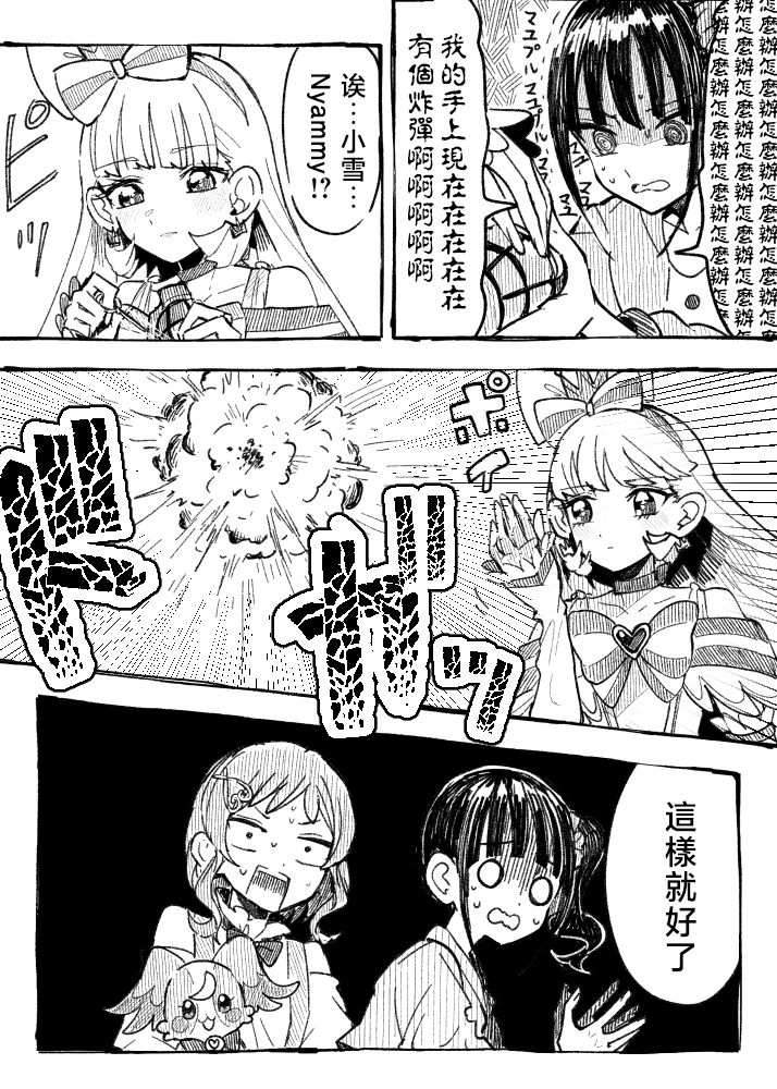 第01话10