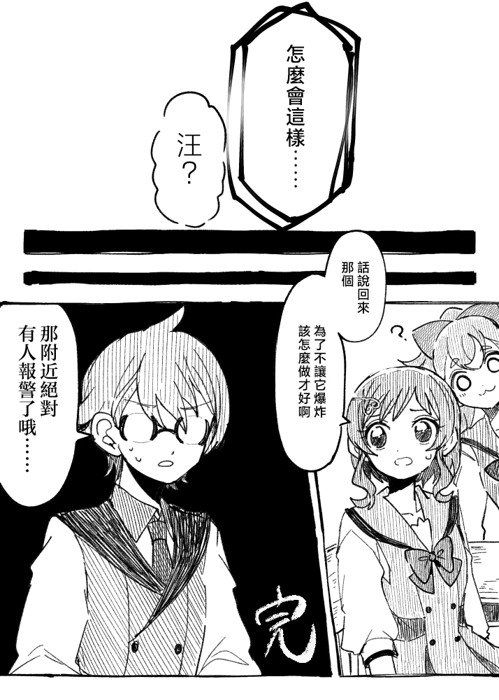 第01话11