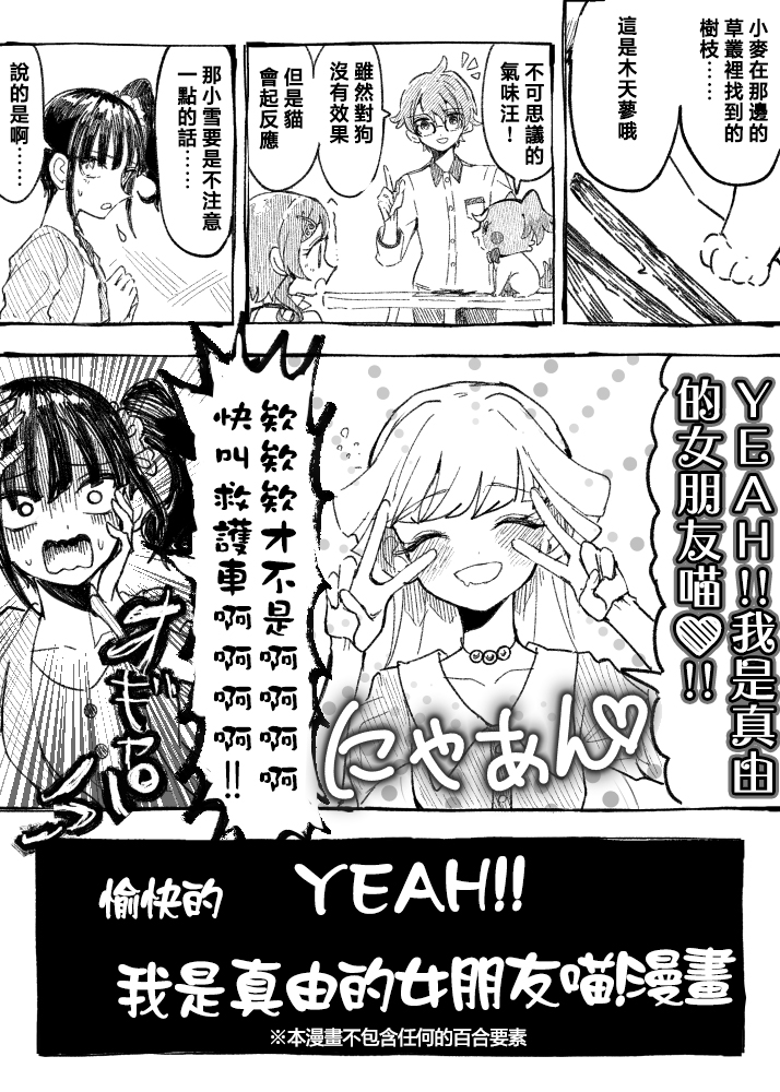 第01话12