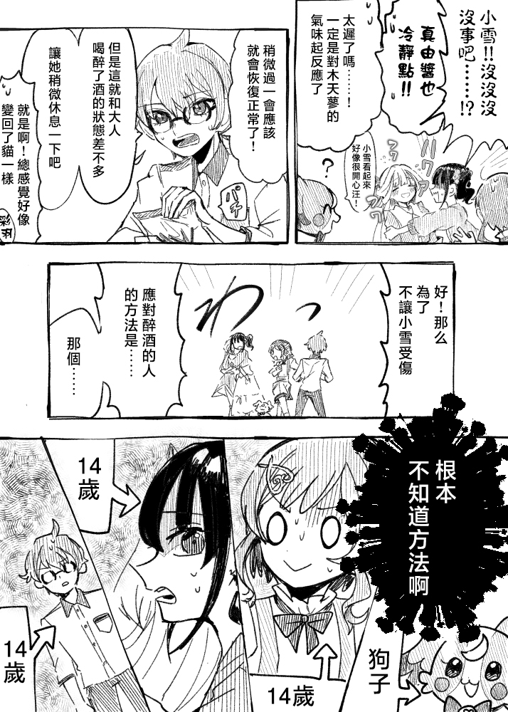 第01话13
