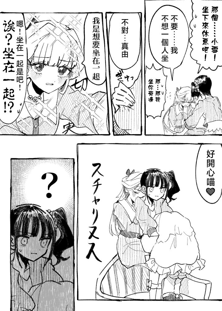 第01话14