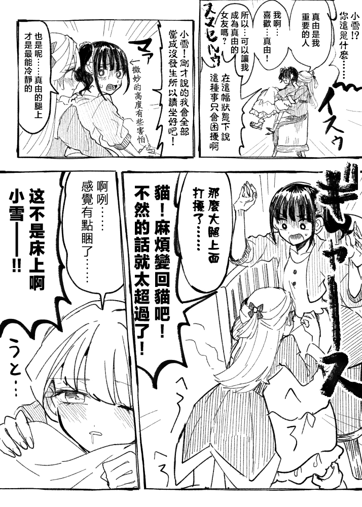 第01话15
