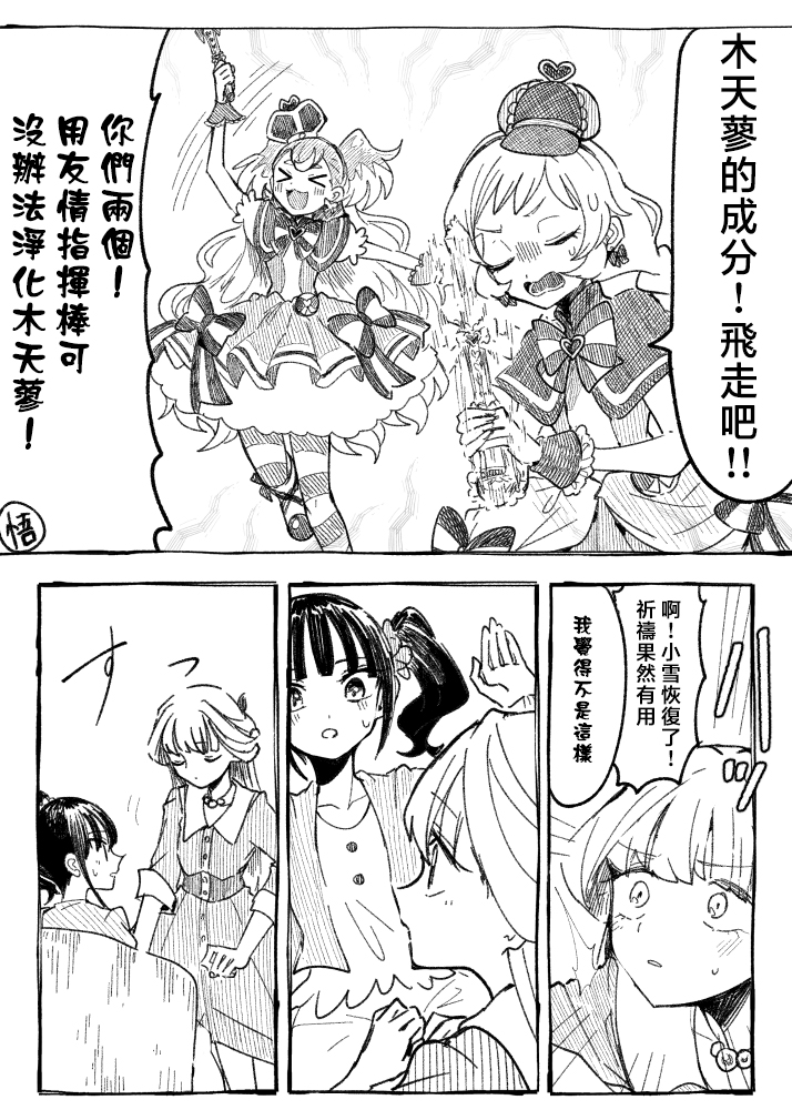 第01话16