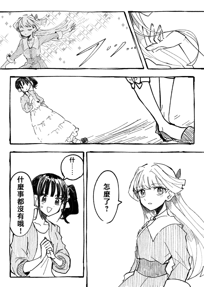 第01话17