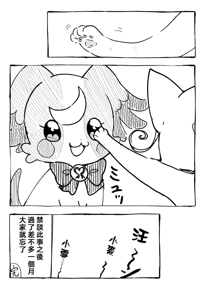 第01话19