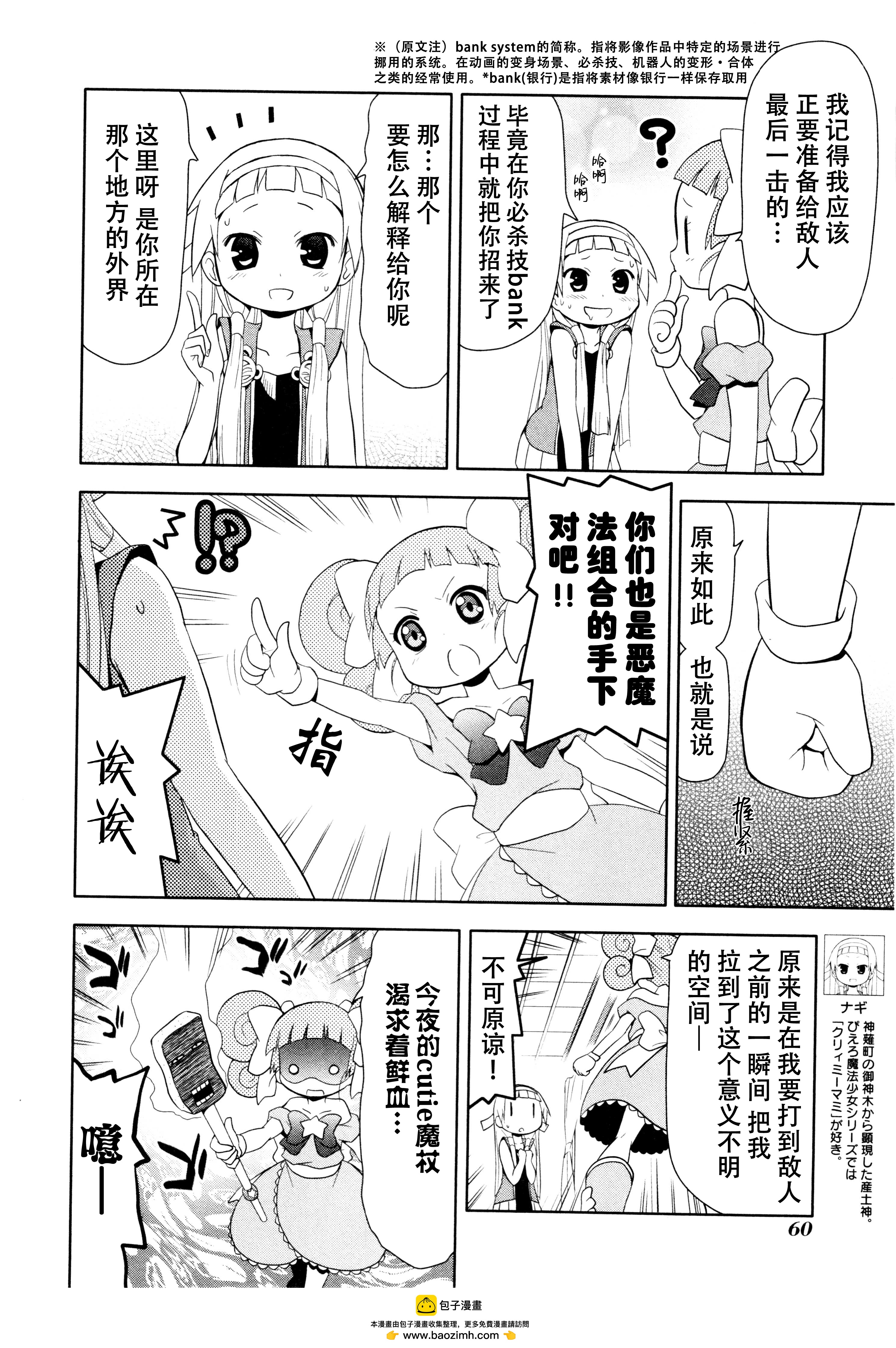 第01话20