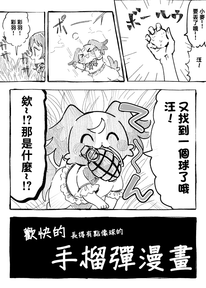 第01话4