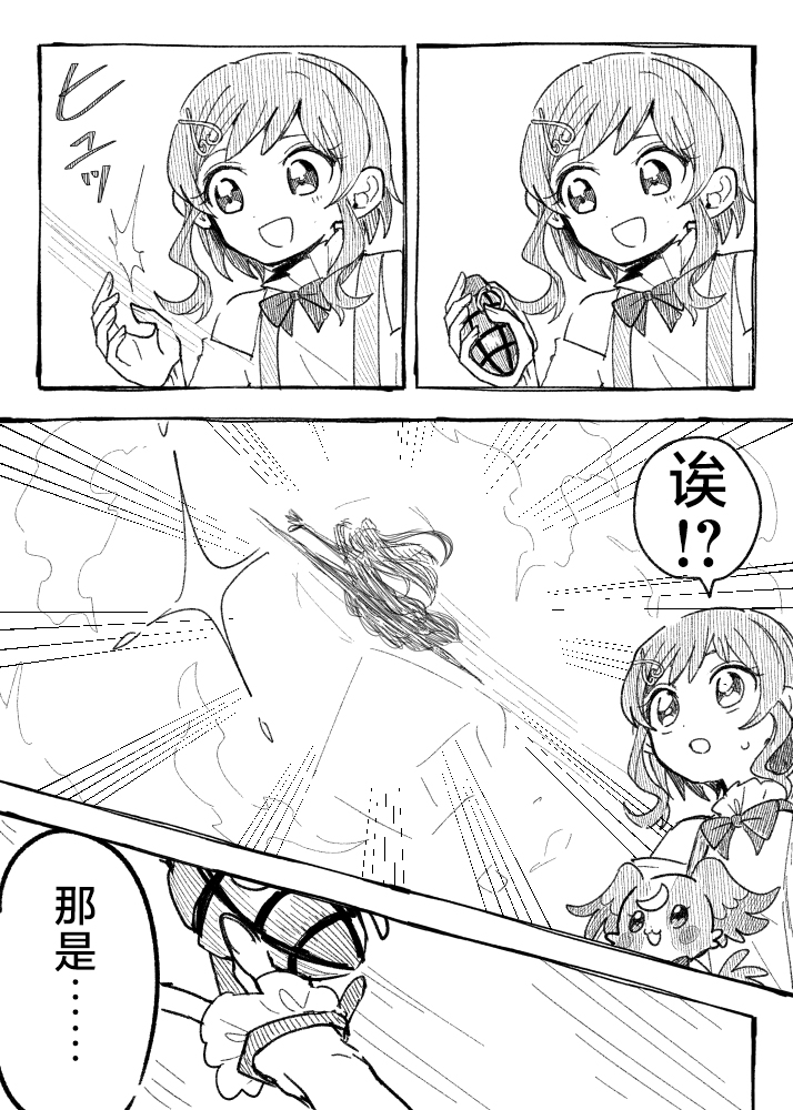 第01话8
