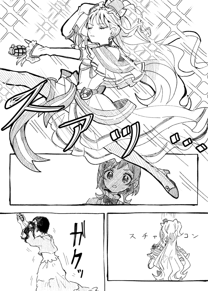 第01话9