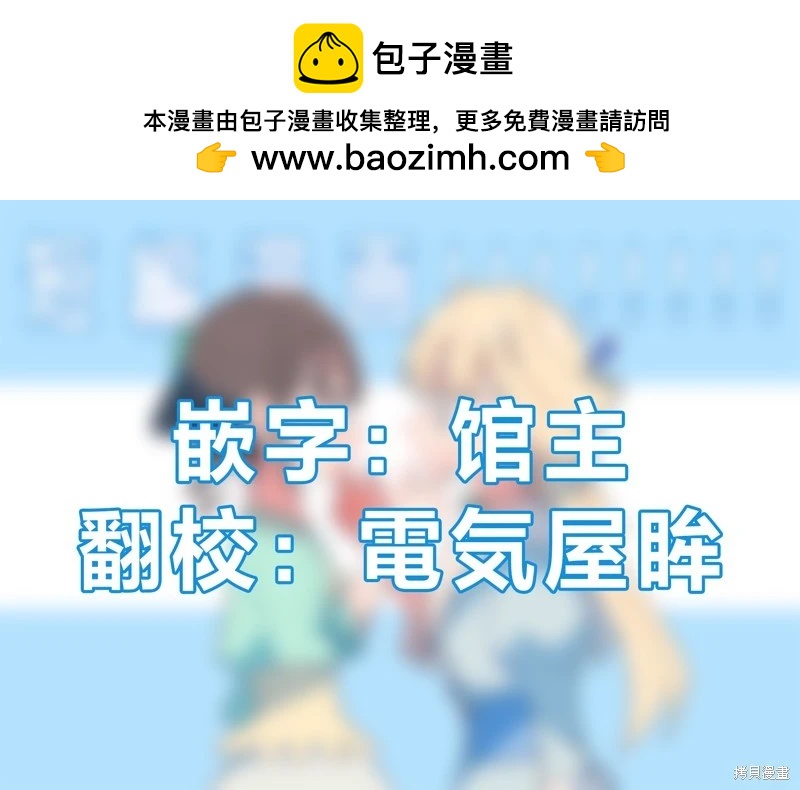 第08话1