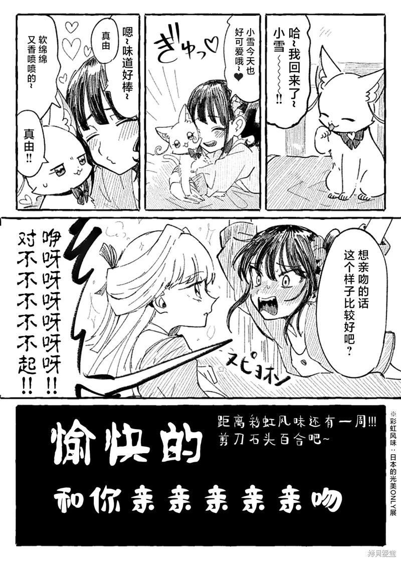第08话10
