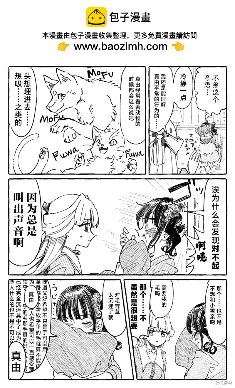第08话11