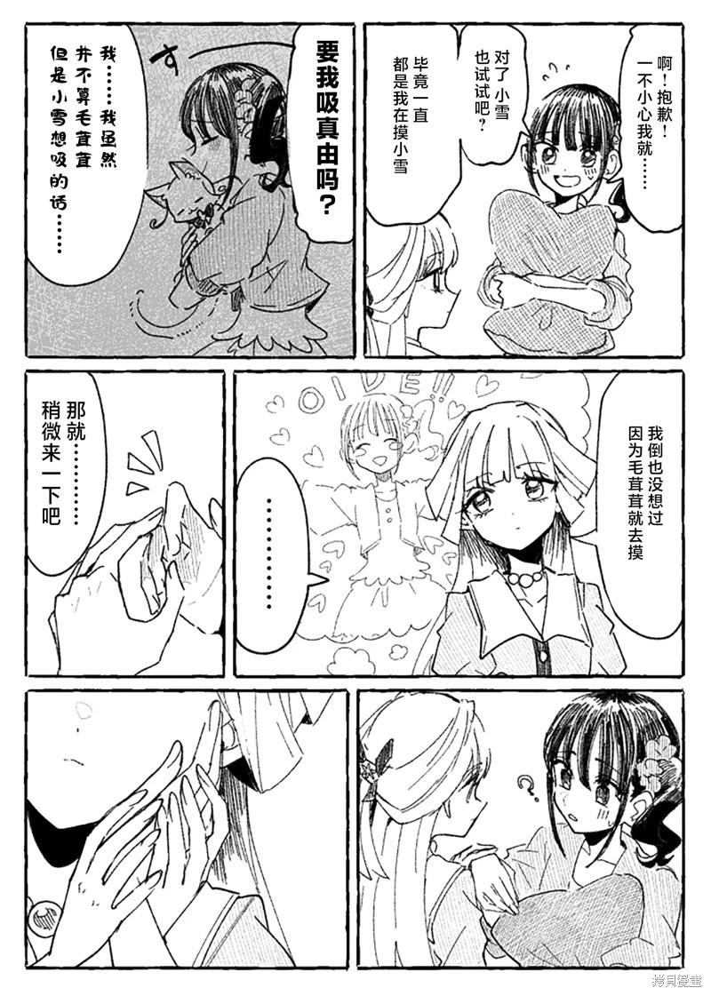 第08话12