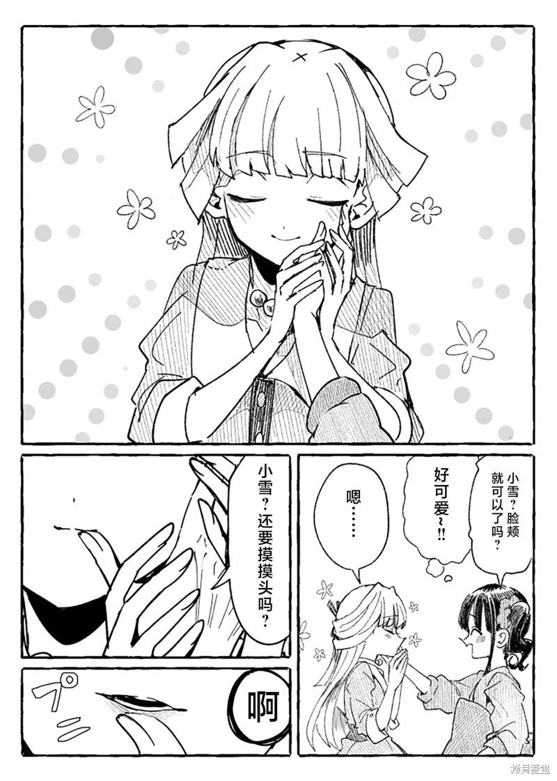 第08话13