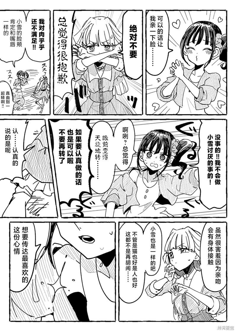 第08话15
