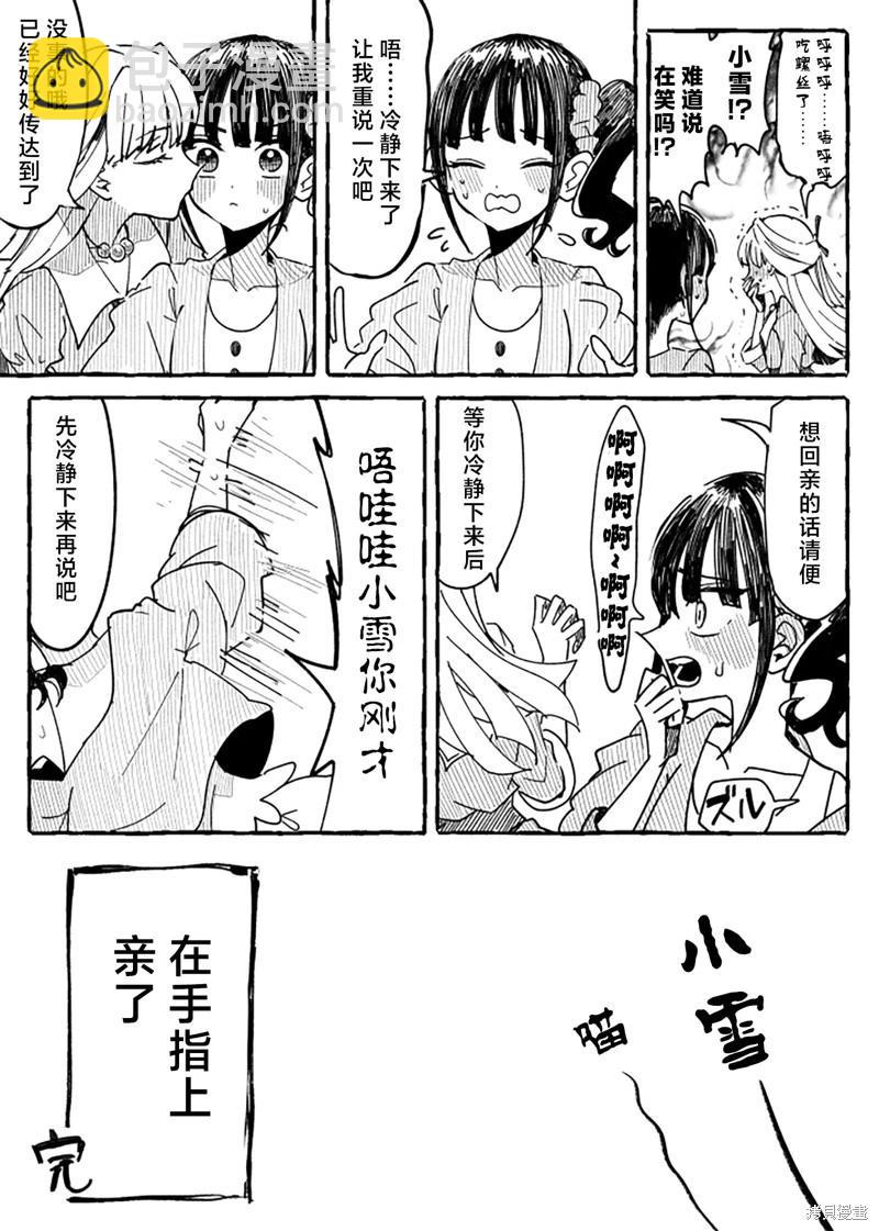 第08话17