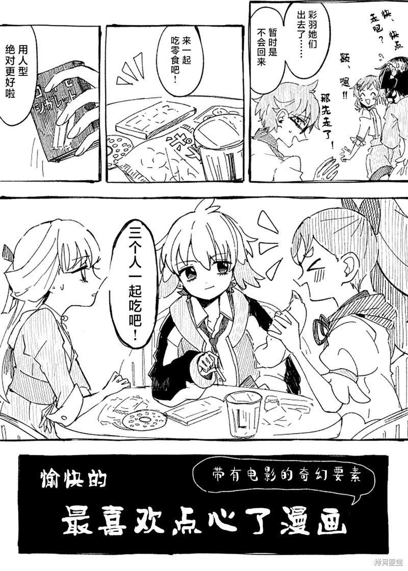 第08话18