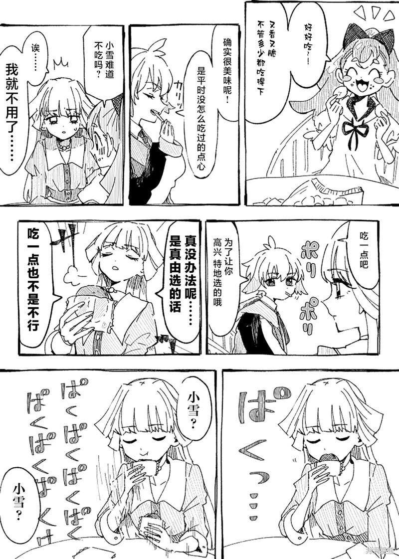 第08话19