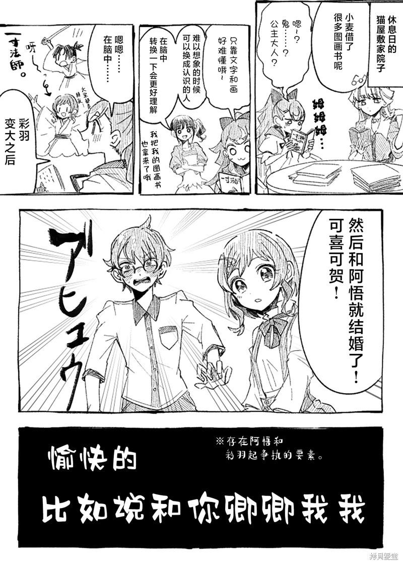 第08话2
