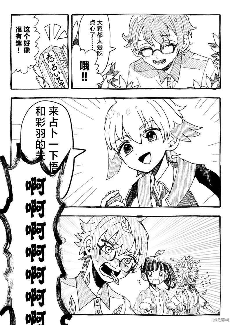 第08话21