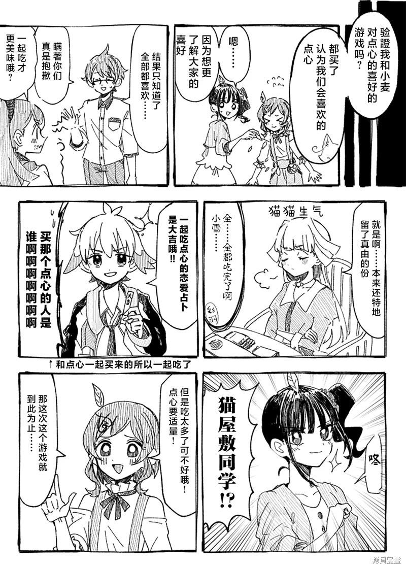 第08话22