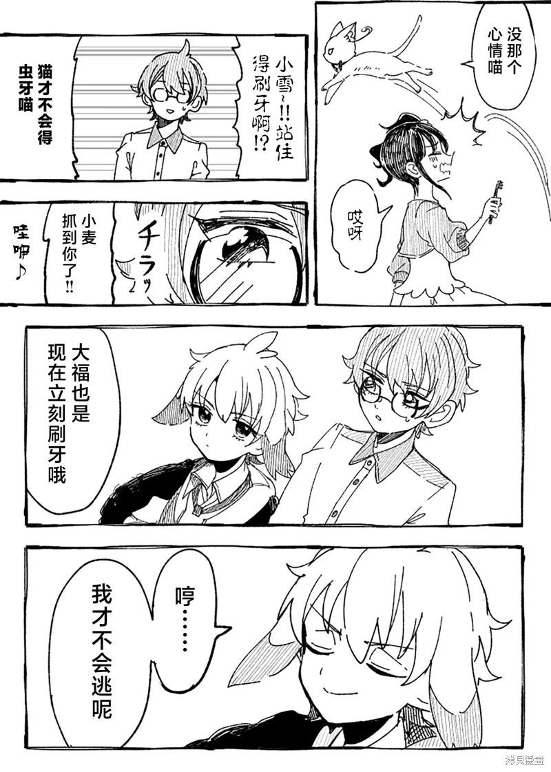 第08话24