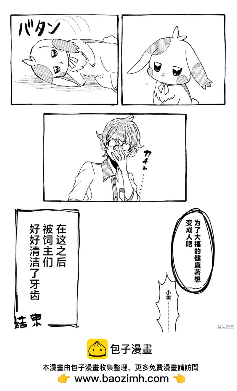 第08话25