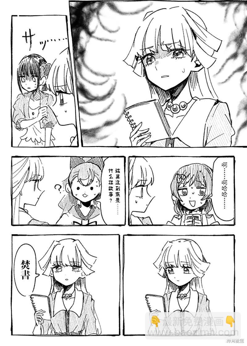 第08话8
