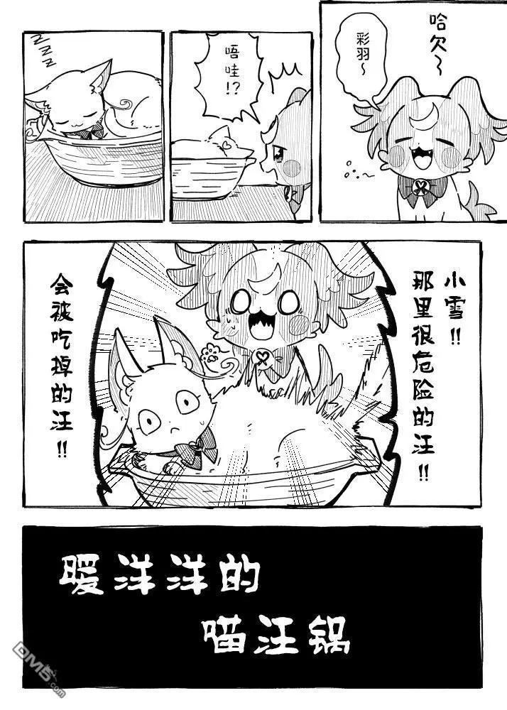 第9话2