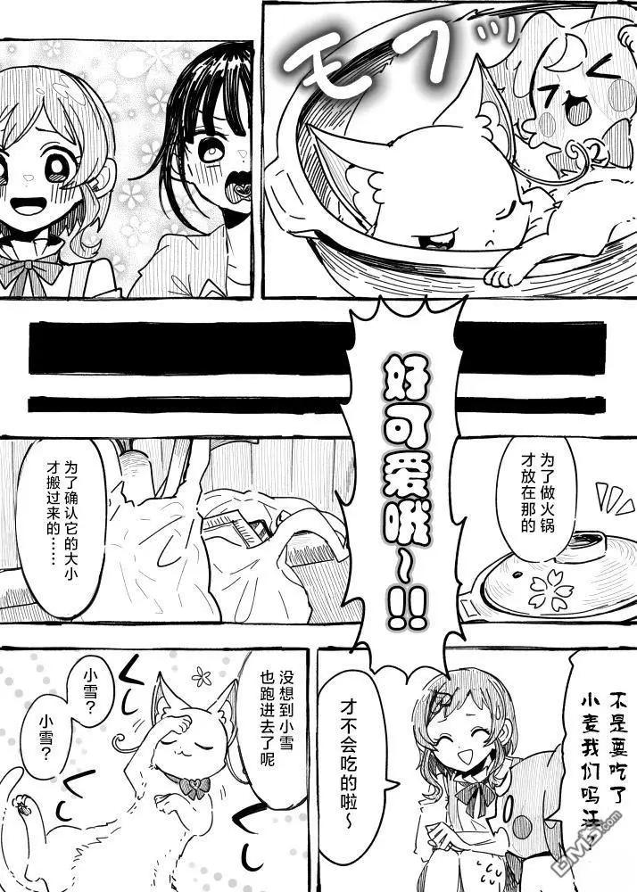 第9话7