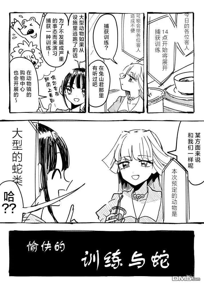 第10话10