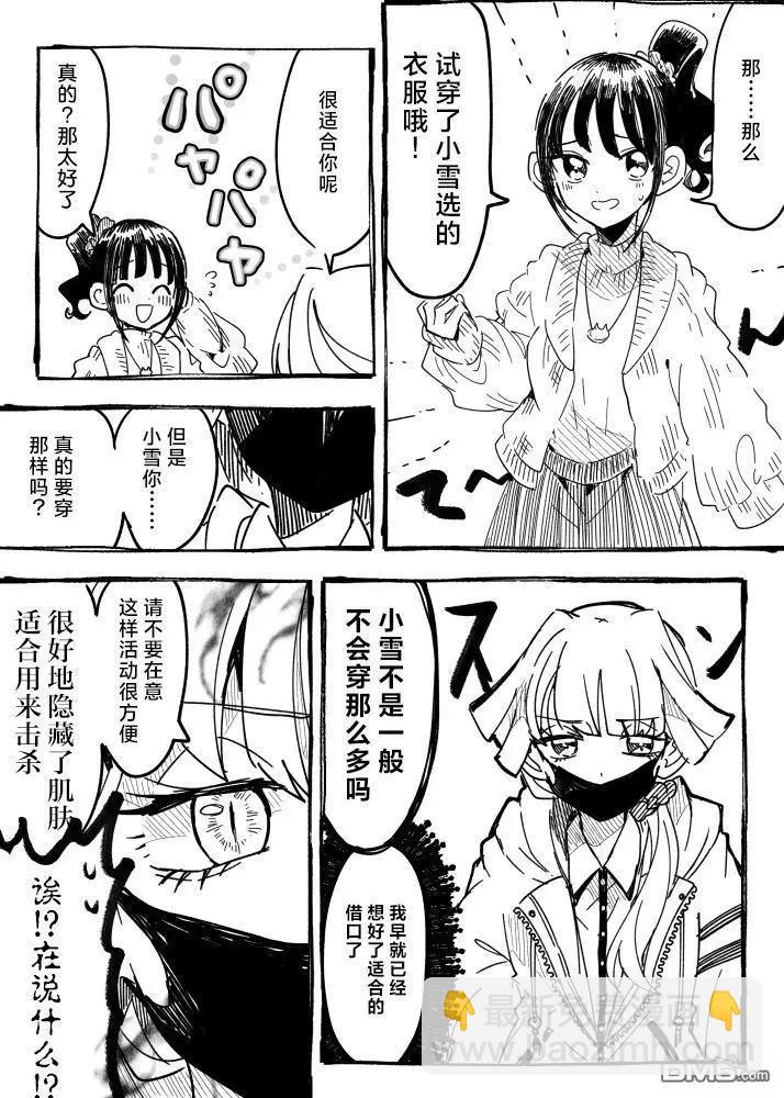 第10话12