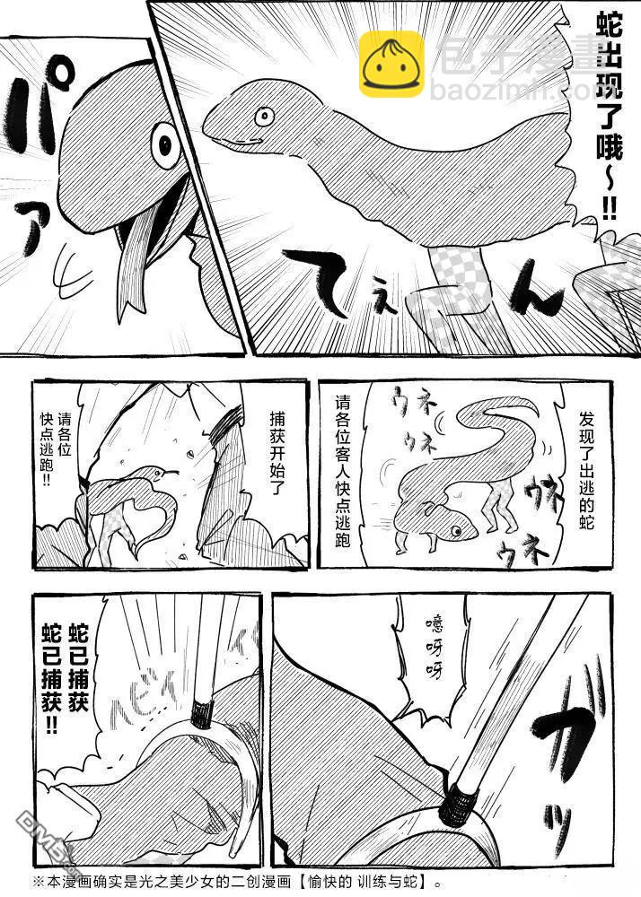 第10话15