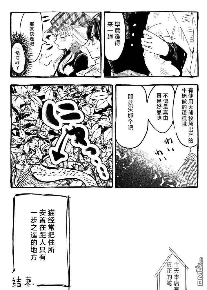 第10话17