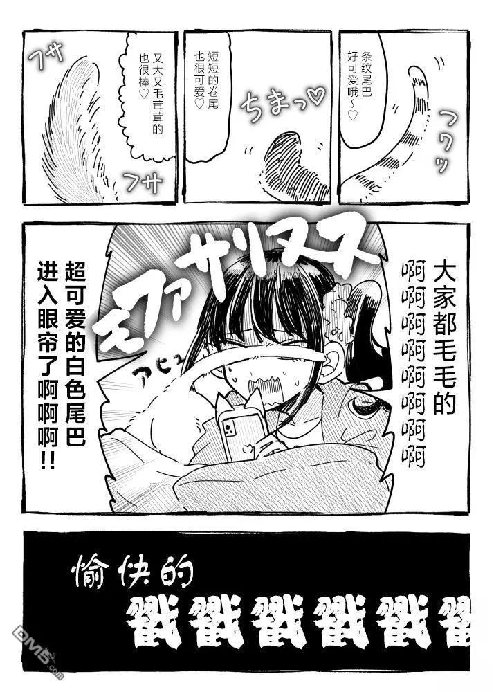 第10话2