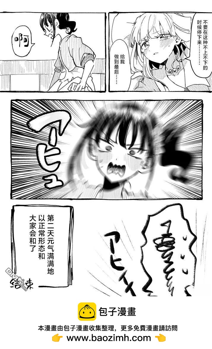 第10话25
